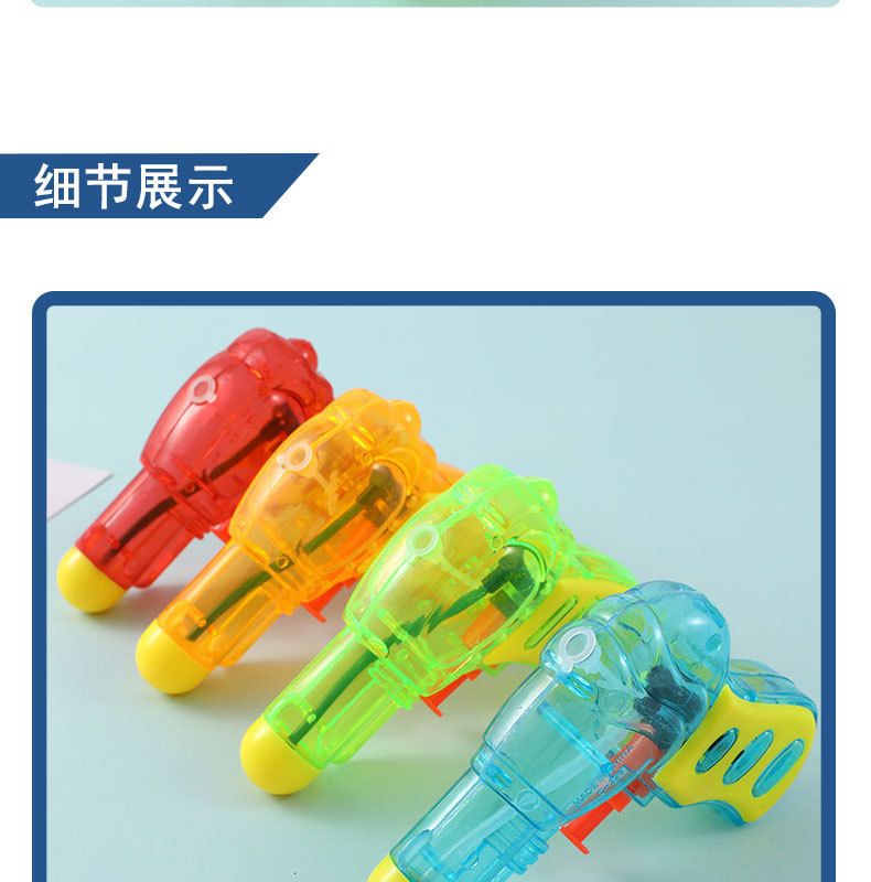 水枪_11