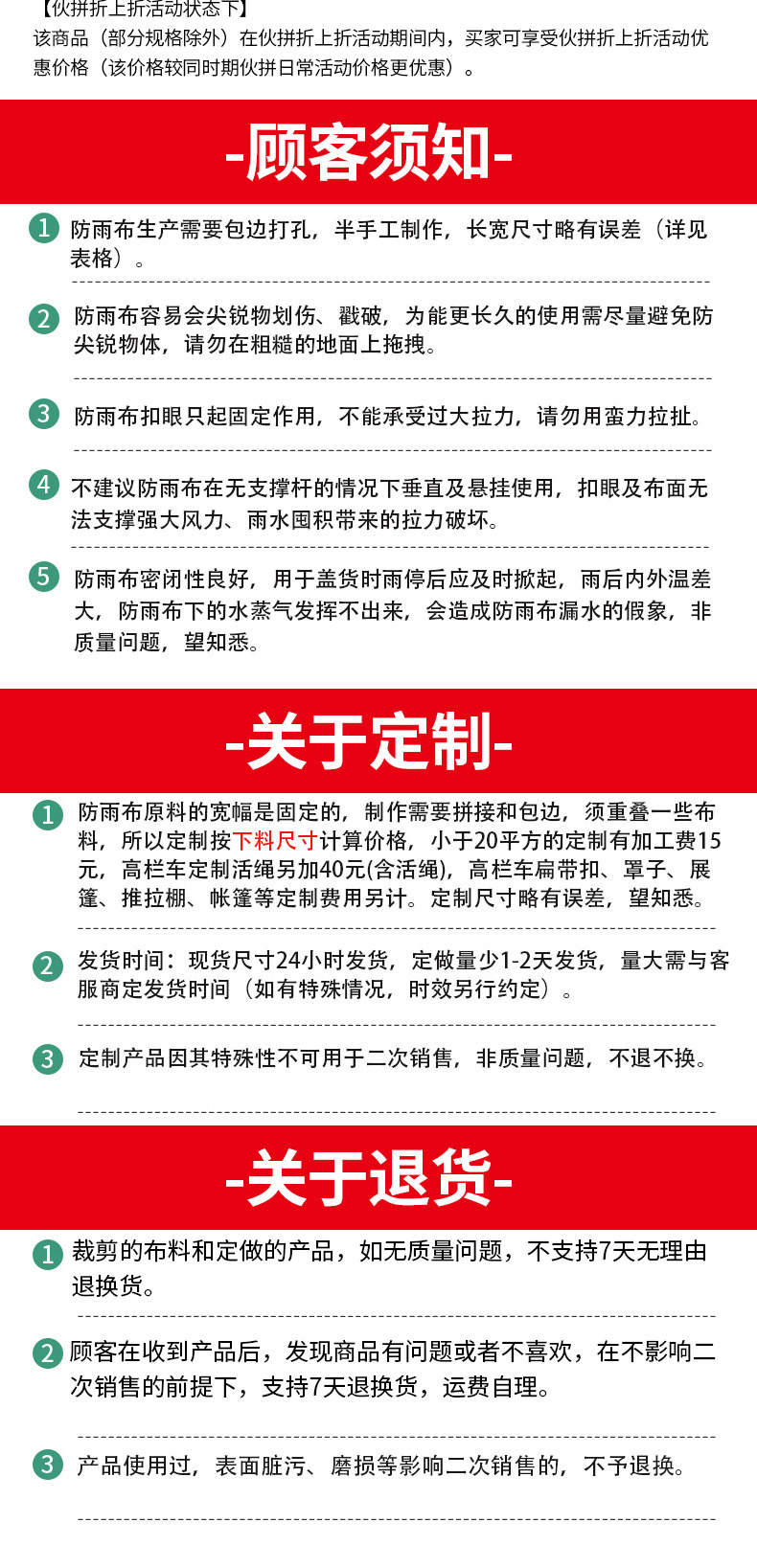 详情页_12.jpg
