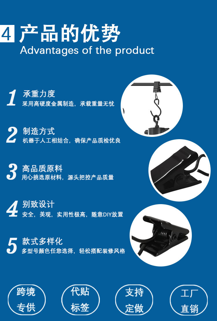 赛缪尔不锈钢小s钩夹子详情页_05