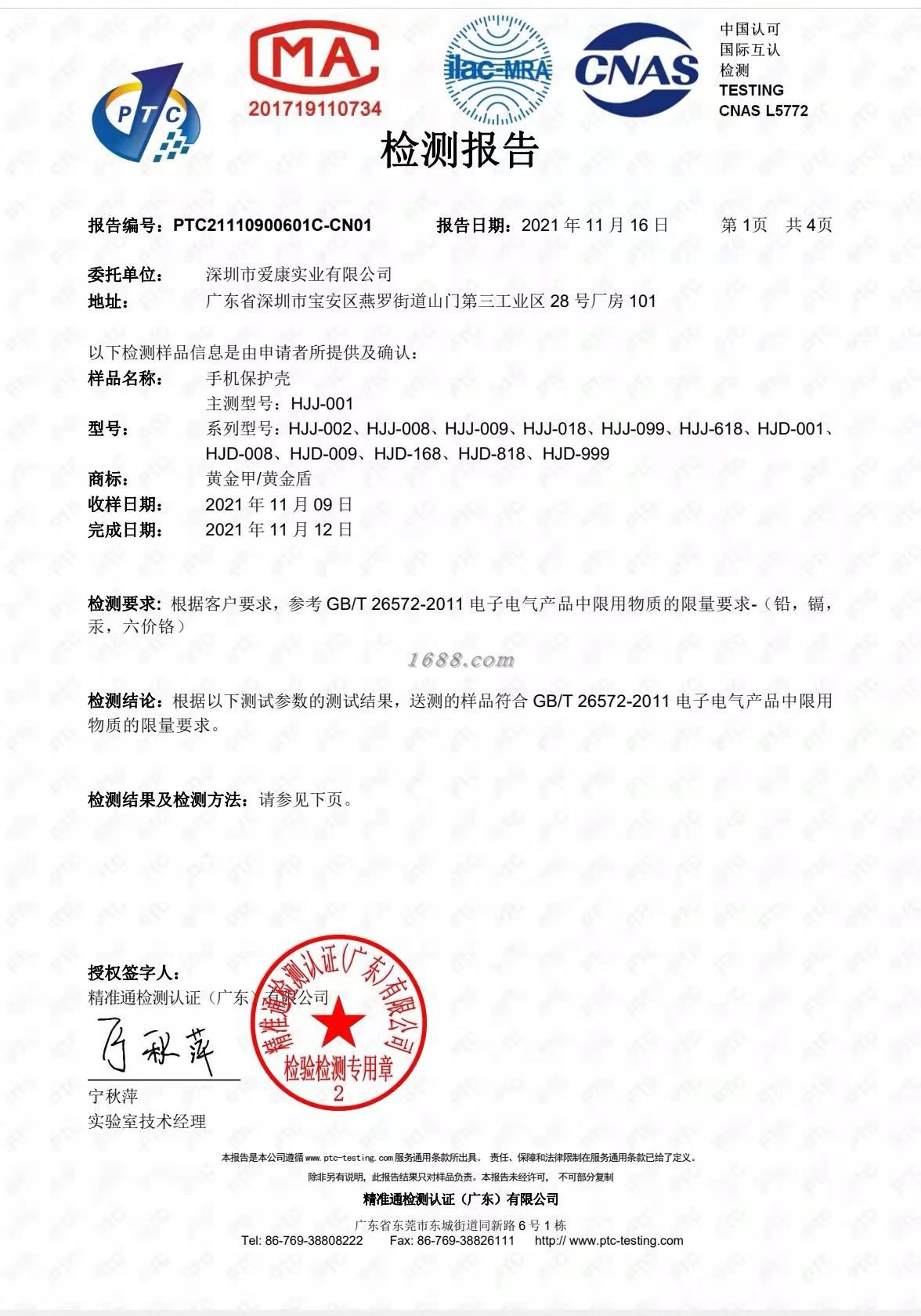 O1CN01wEwjam2DCwab1aqhZ_!!0-av