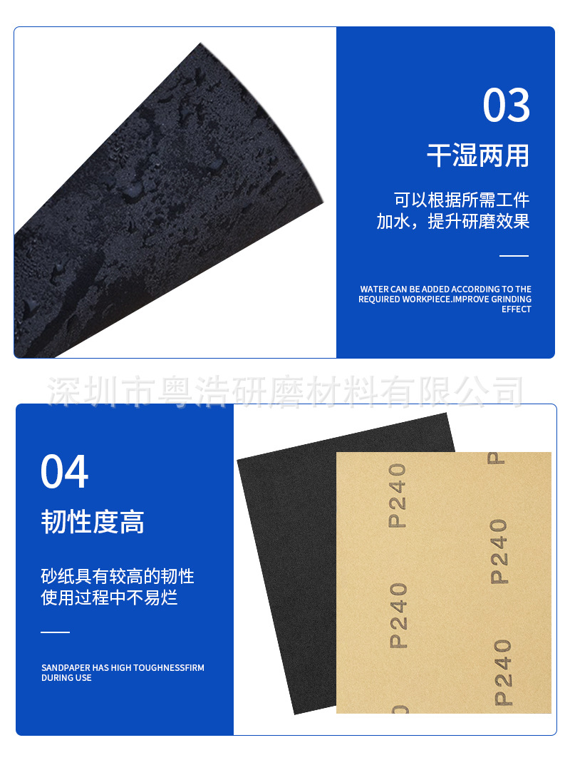 115-140mm详情页_05.jpg