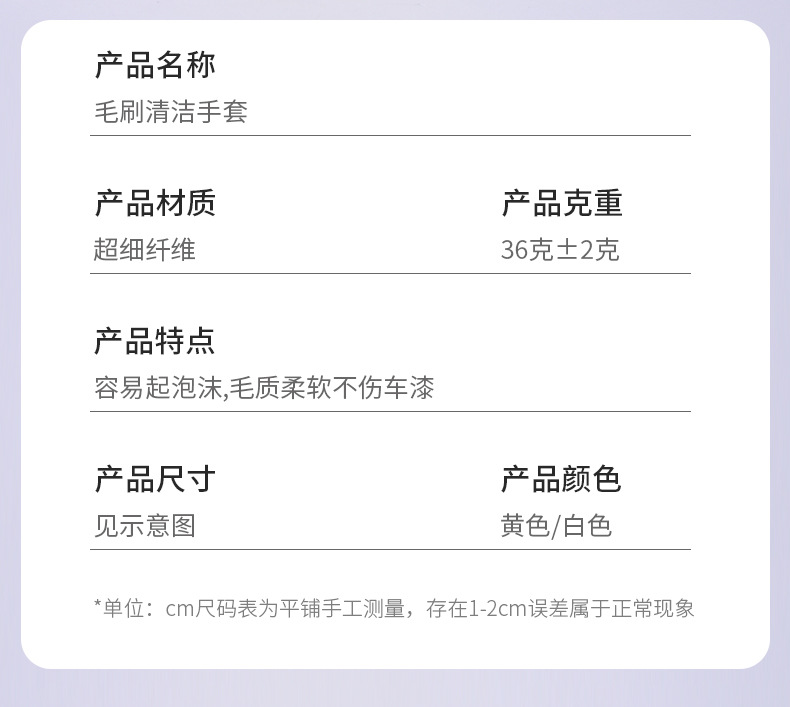 手套_06.jpg