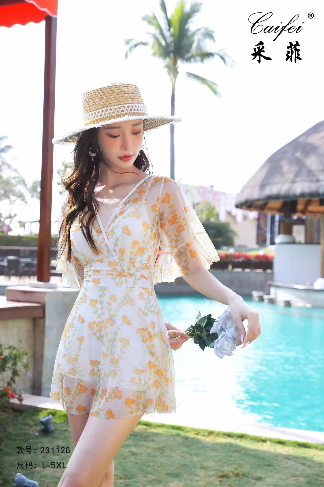 微信图片_20230318173511