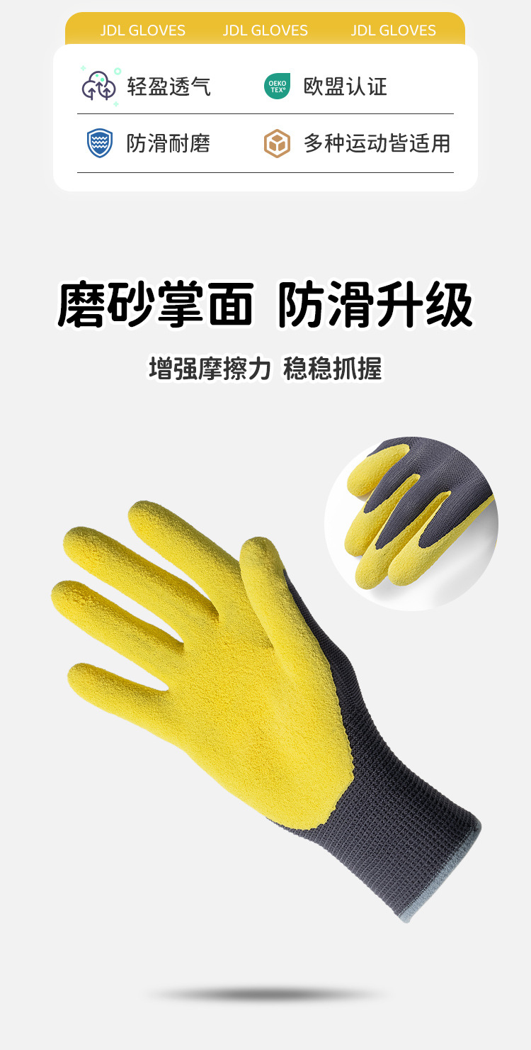 阿狸儿童运动手套情页_02