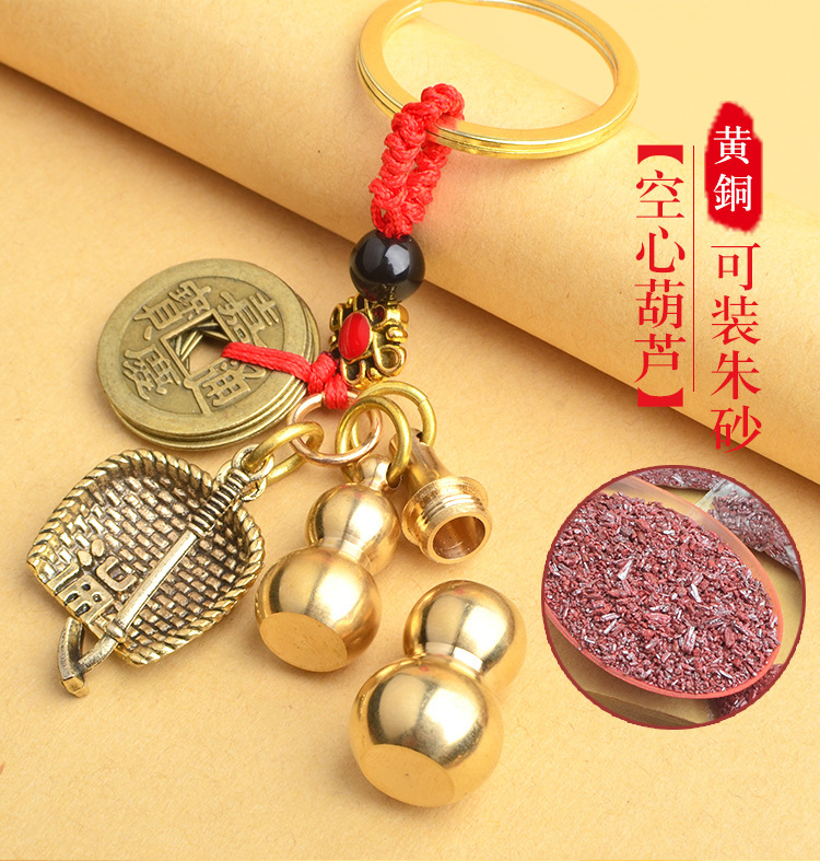 五帝钱树叶簸箕描述_12