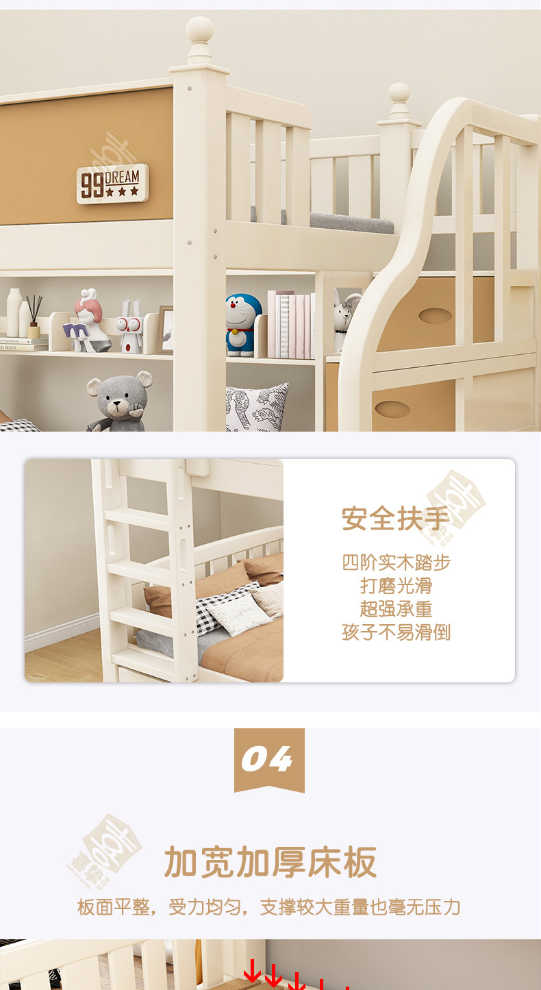 橡木白详情_12.jpg