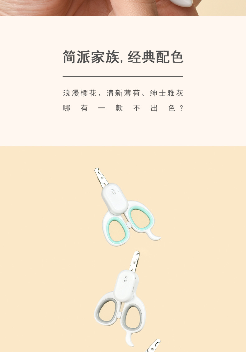 带灯猫剪 (14).jpg