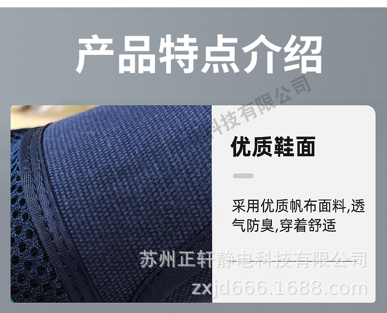 单网鞋_06.jpg