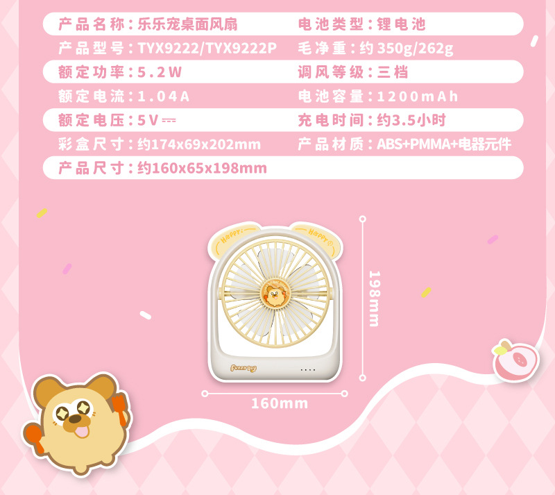 TYX9222详情800 (13).jpg?x-oss-process=image/format,png