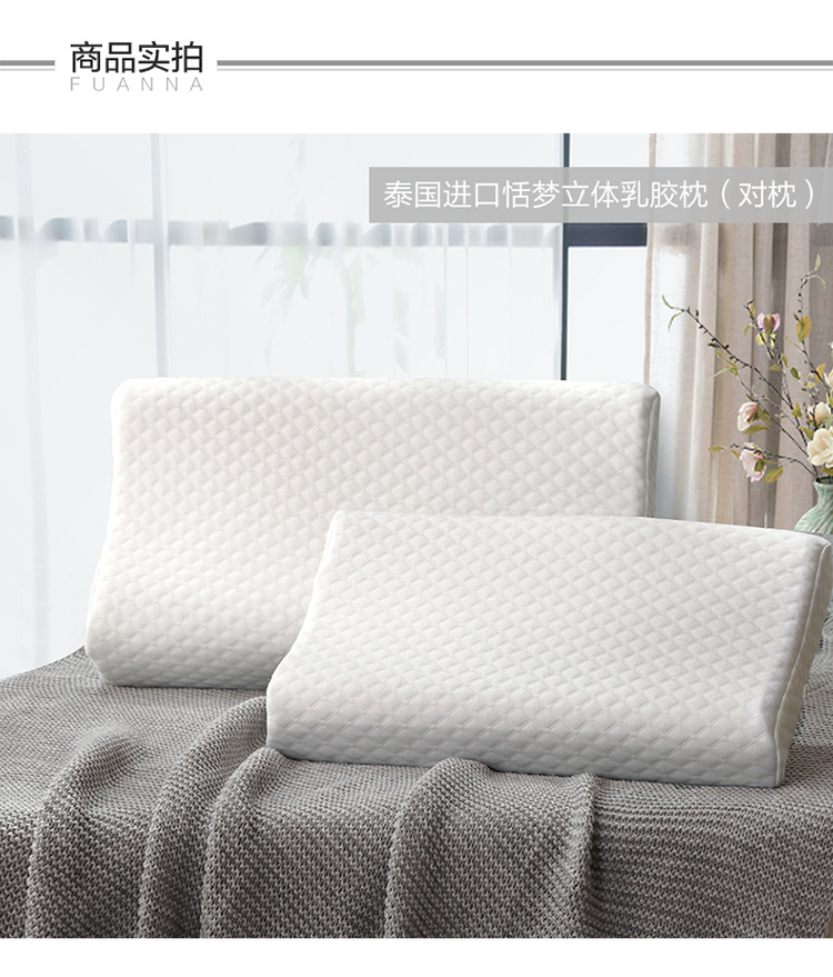 F-泰国进口恬梦乳胶枕对枕-详情_20.jpg