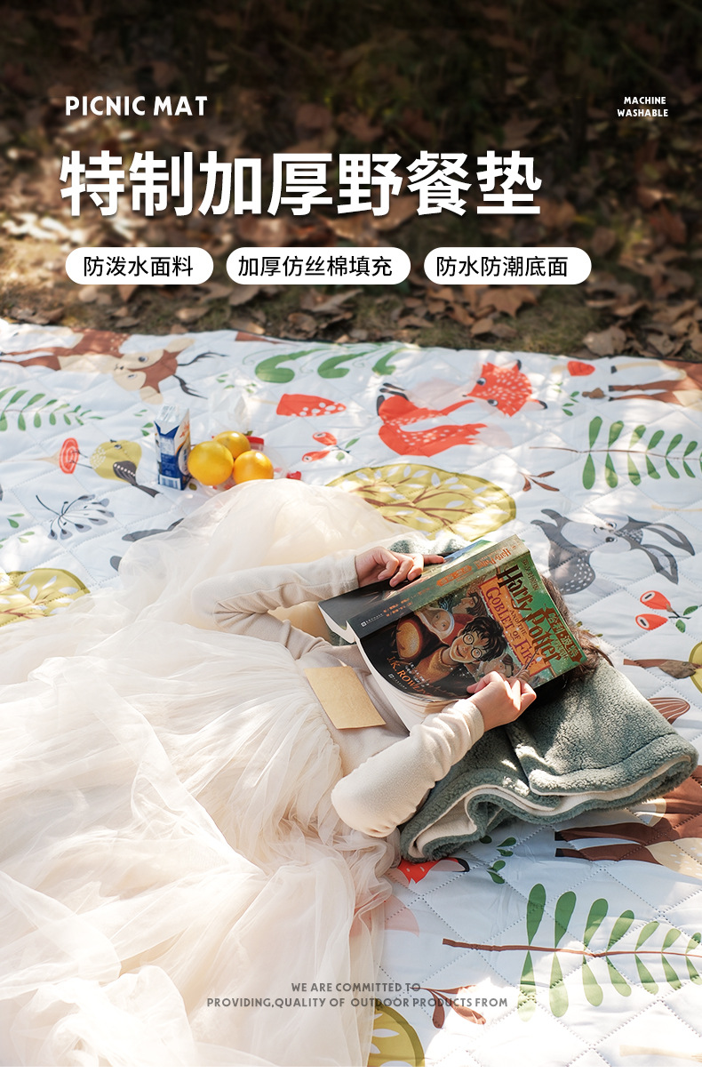 野餐垫修改-1-1_01.jpg