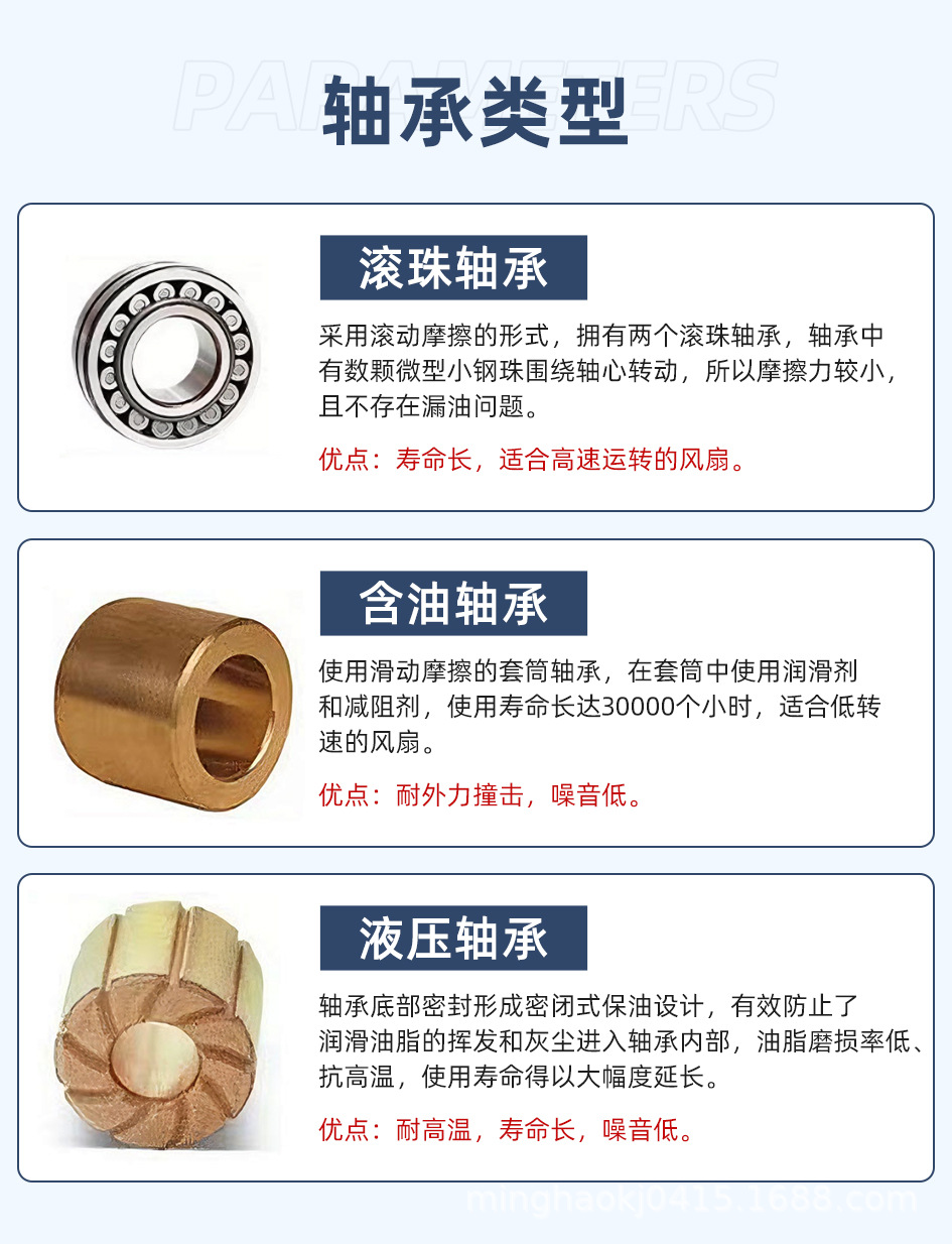 4cm散热风扇.jpg