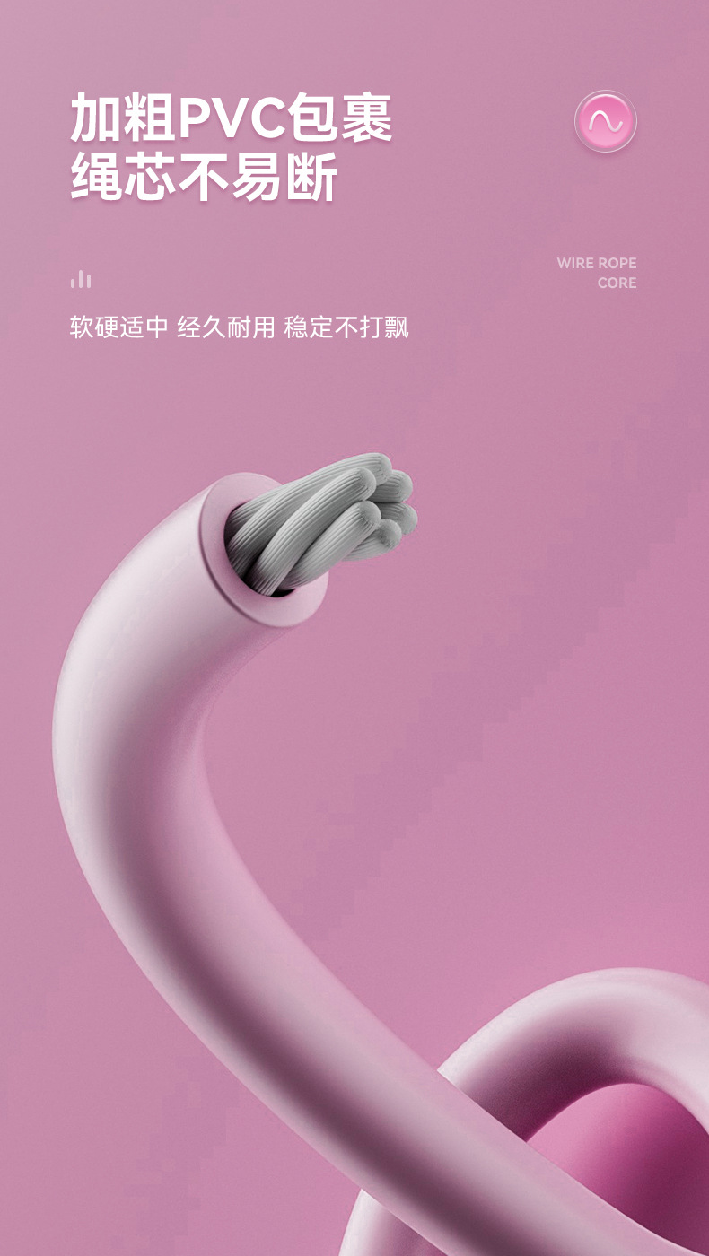 跳绳2_04.jpg