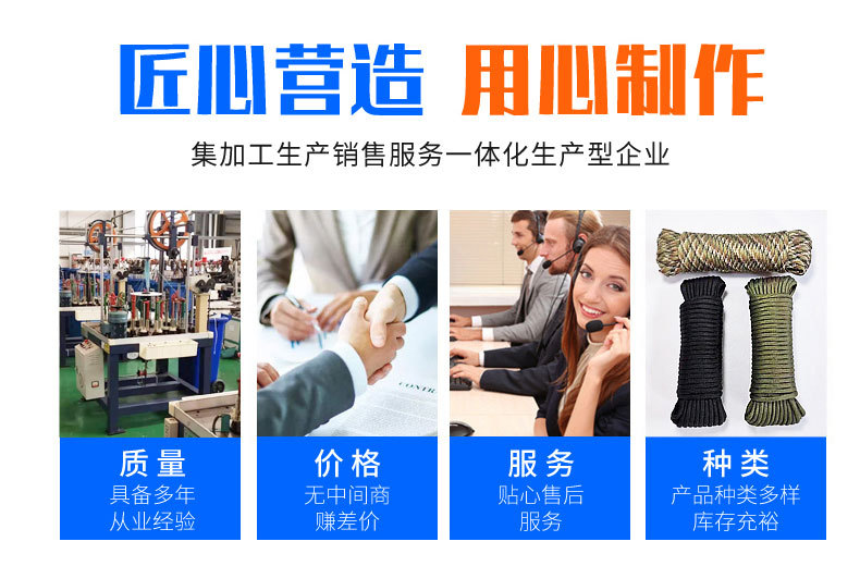蓝1--伞绳-副本_04.jpg