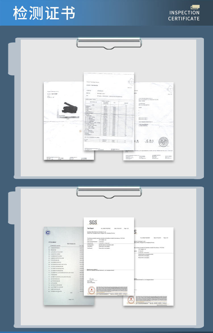 雪档综合链接详情页_13