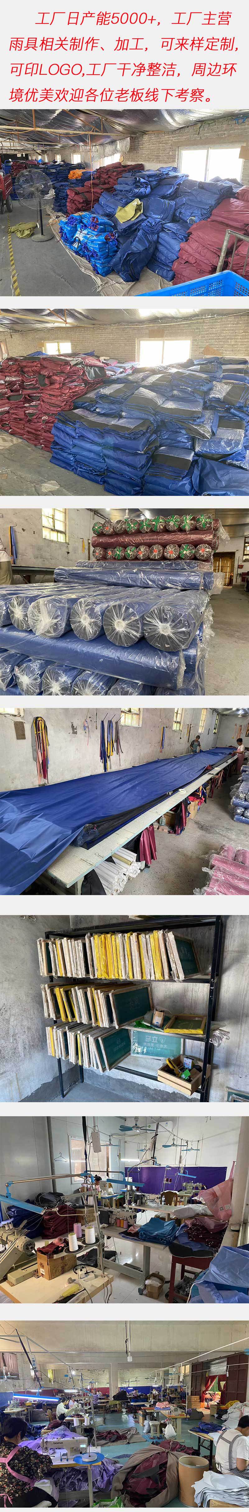 实力工厂-工厂介绍