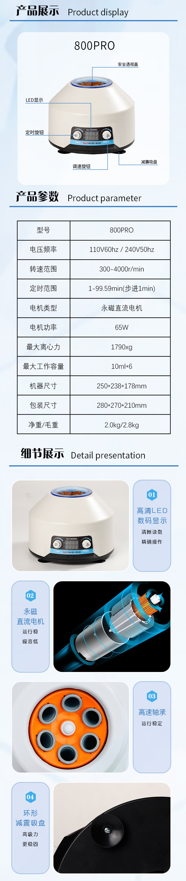 详情_02