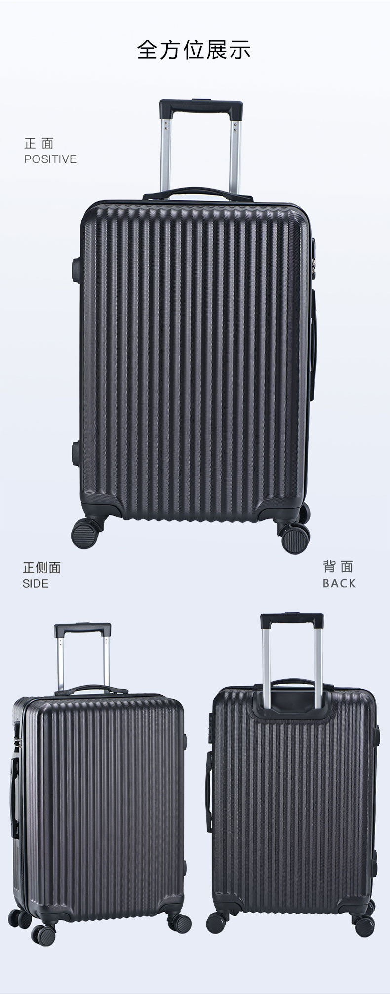 行李箱-拷贝-2_10