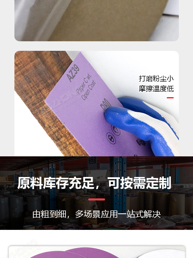 金相定制 (7).jpg