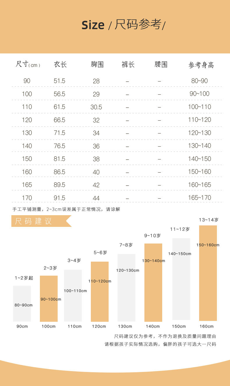 790详情页-psd_17.jpg