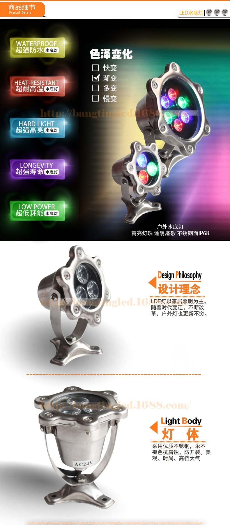 led水底灯七彩灯喷泉灯水下灯水池灯防水圆形涌泉射灯鱼缸泳池灯