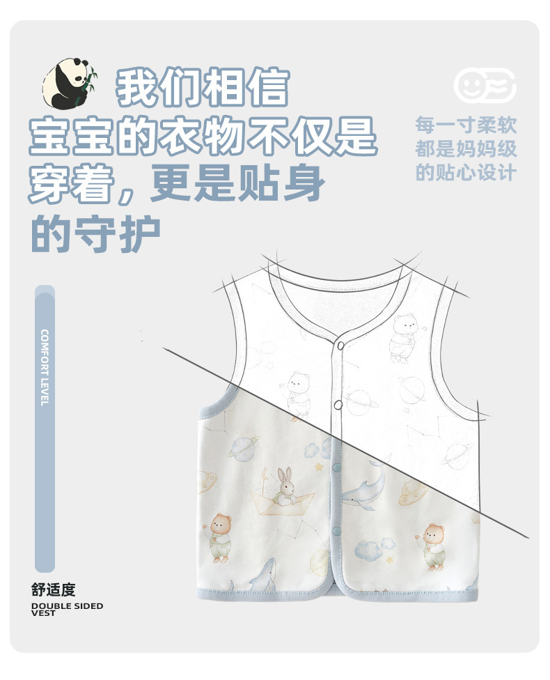 男款双面马甲正面_06.jpg