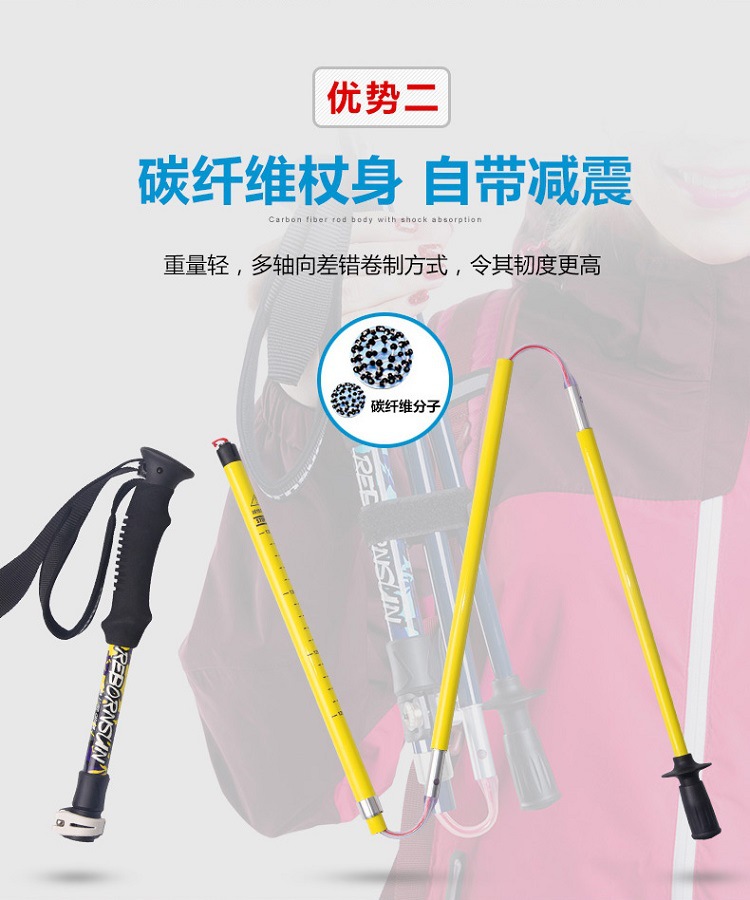 折叠杖详情页1_04.jpg