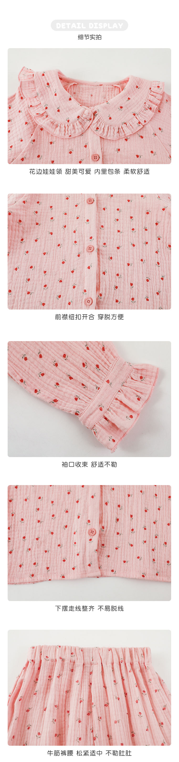 6细节_01.jpg