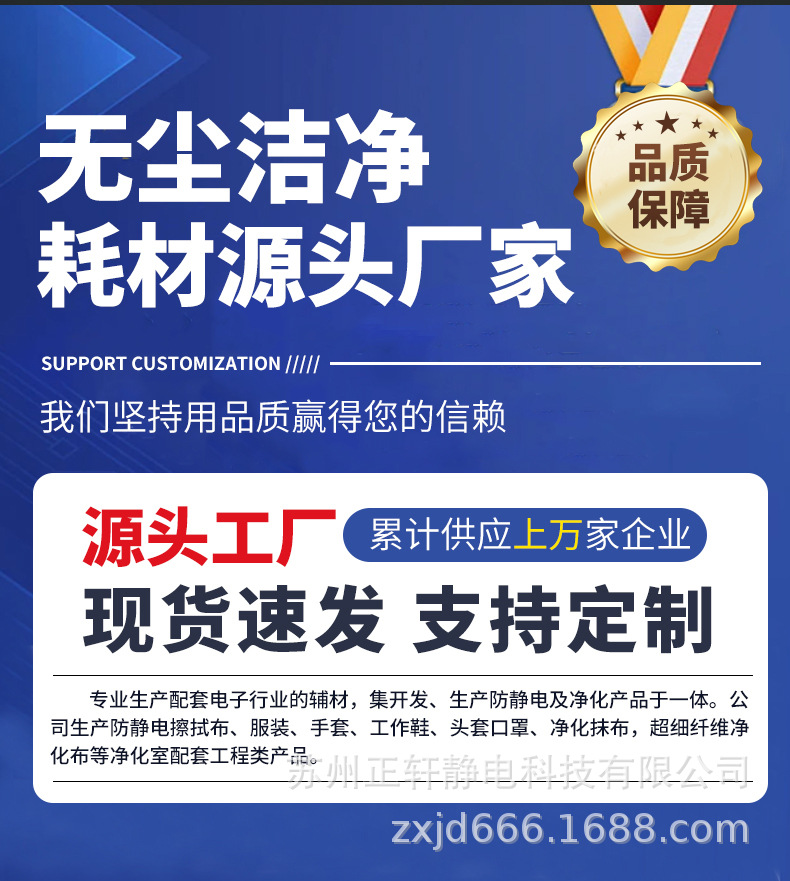 通用详情_01.jpg
