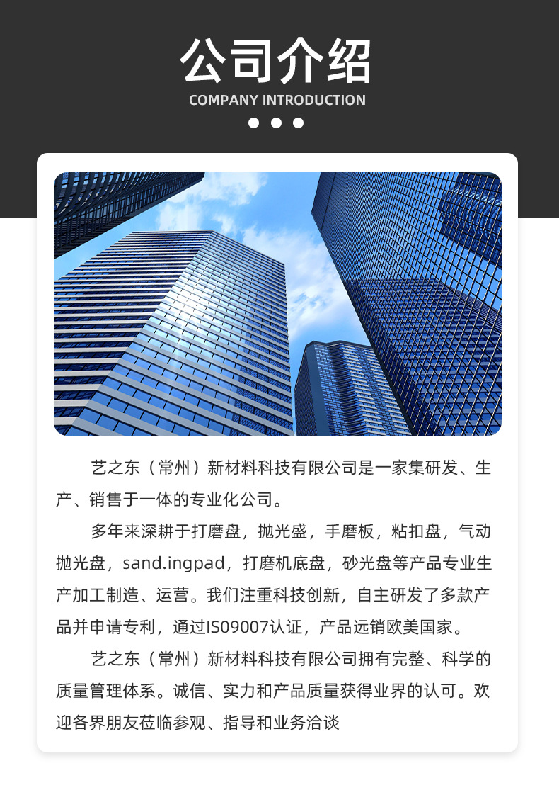 9-鼠标手模块_08