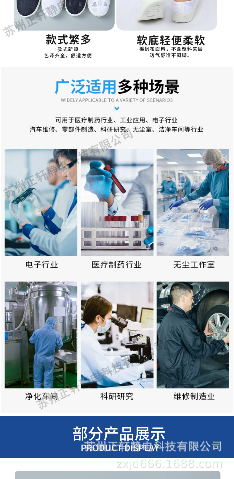 详情_10.jpg