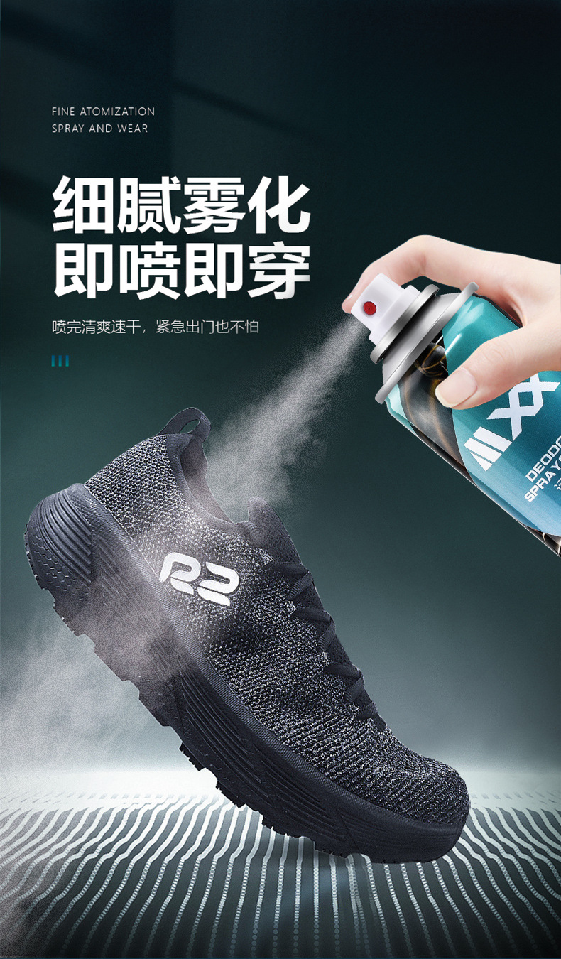 运动除臭喷雾8_12.jpg