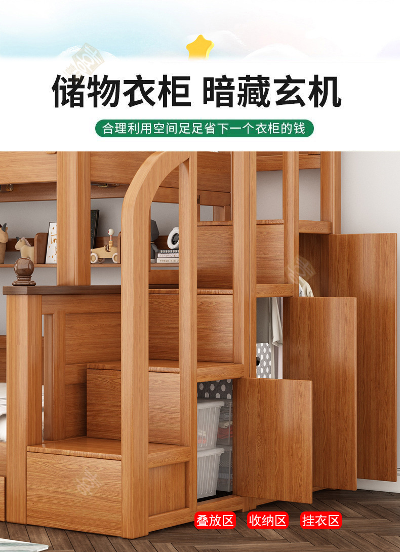 橡木色详情_13.jpg