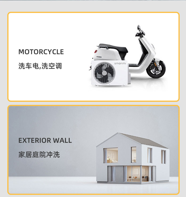 8106洗车水枪1_15