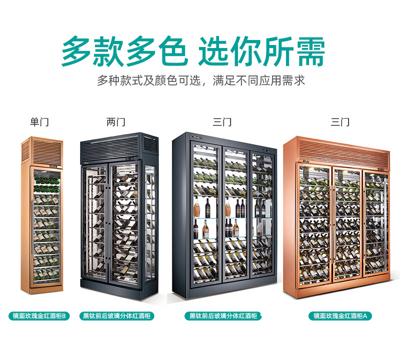 冰力鲜2-红酒柜-详情_07.jpg