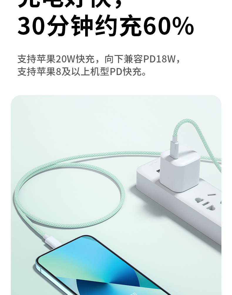 手机详情图6.jpg