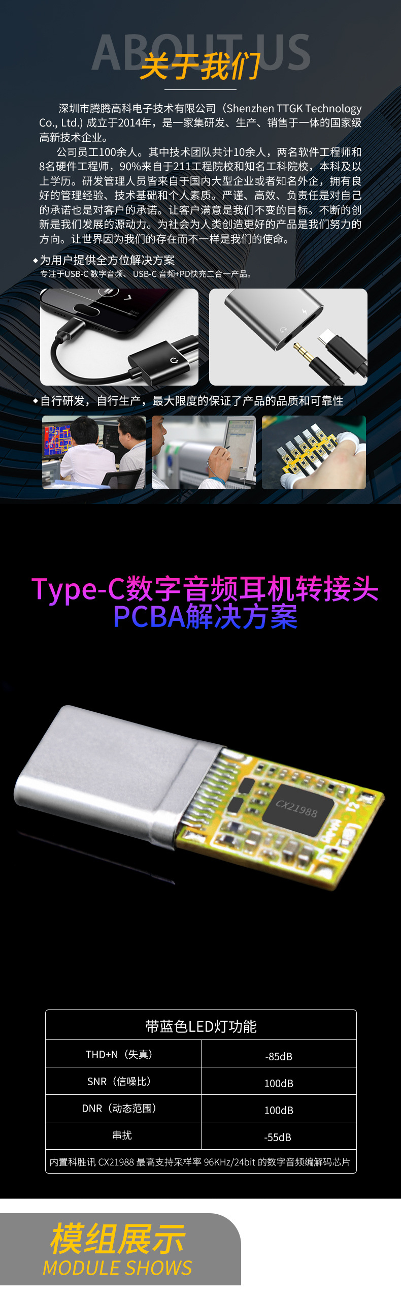 详情页套版_01.jpg