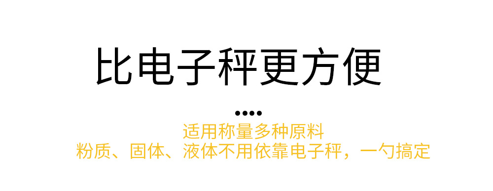 彩色+黑色详情页_11.jpg