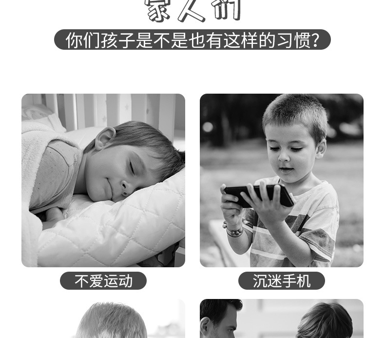 儿童保龄球_04