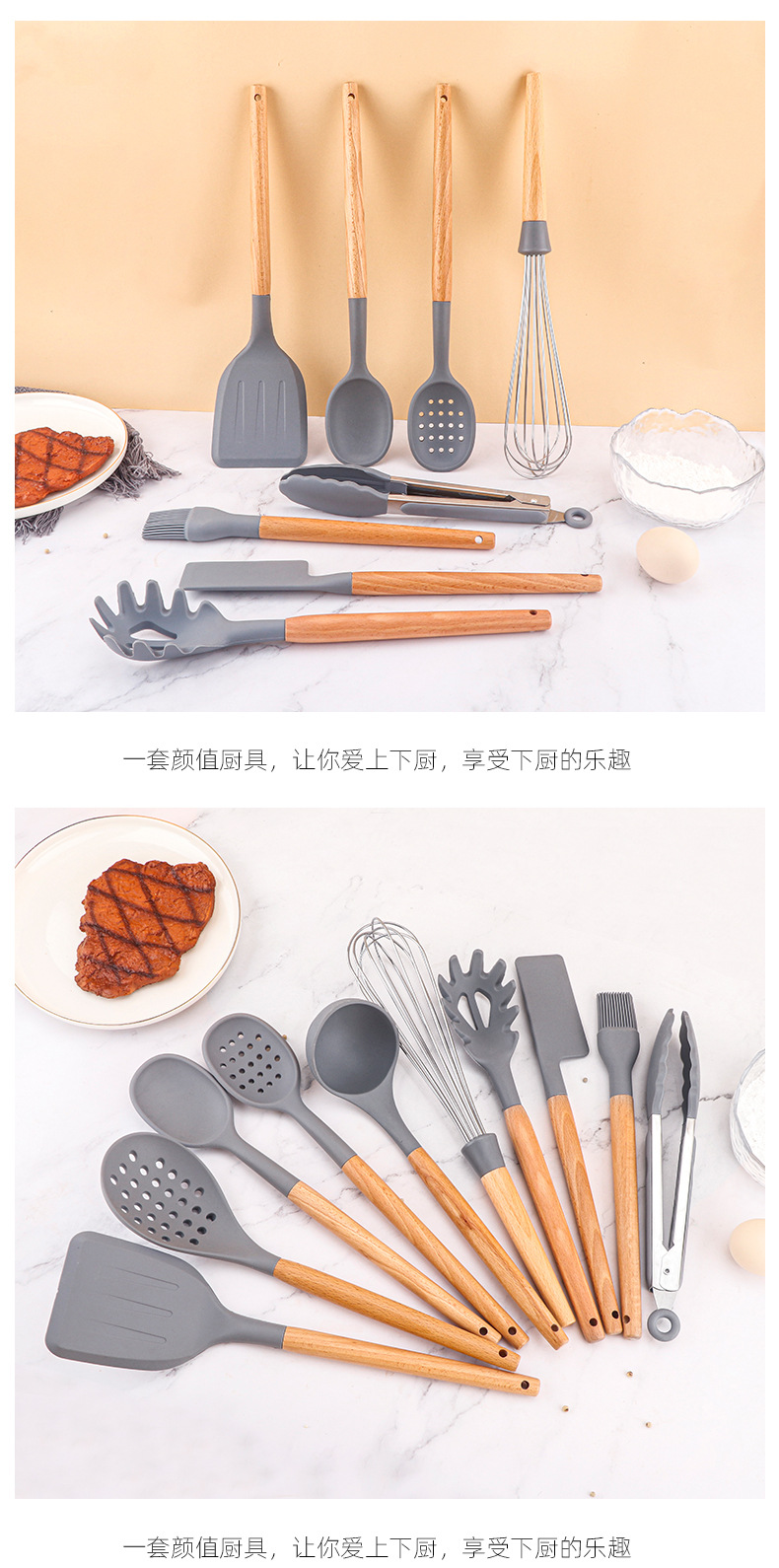 10件套木柄厨具_15.jpg