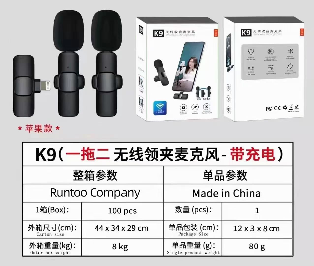 K9双IP