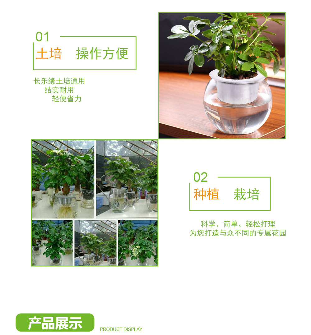 镂空定植篮8_06.jpg