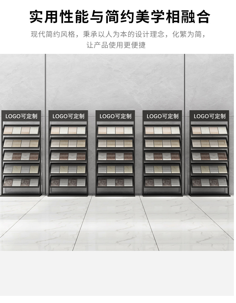 网格展架_07.png