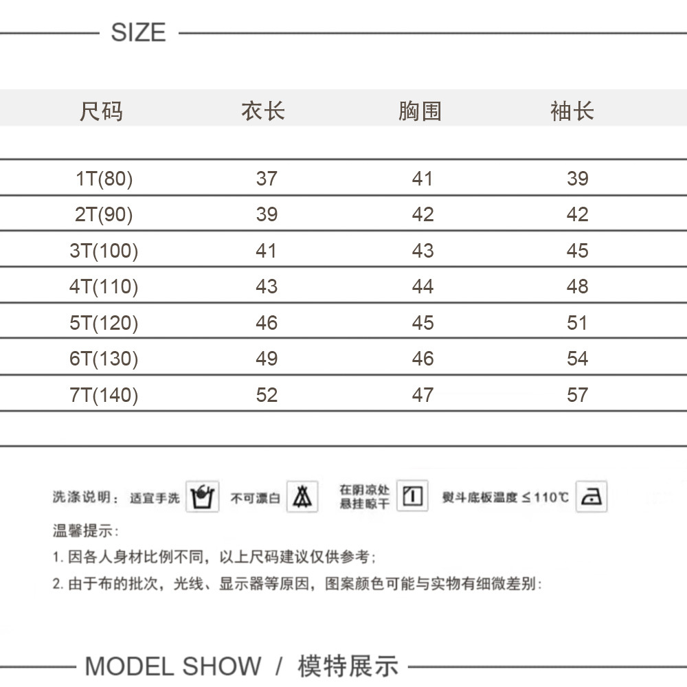24246小牛仔衣CH.jpg