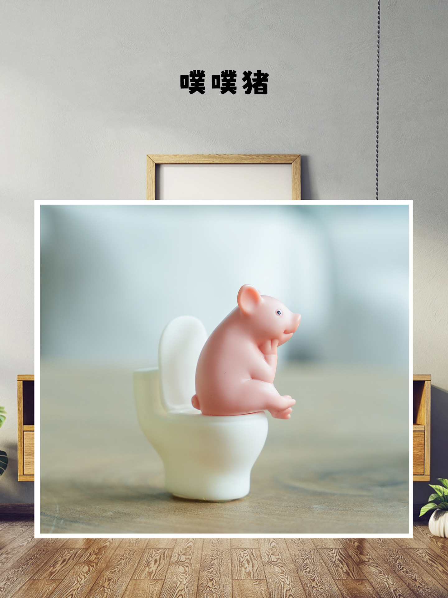 1.首图
