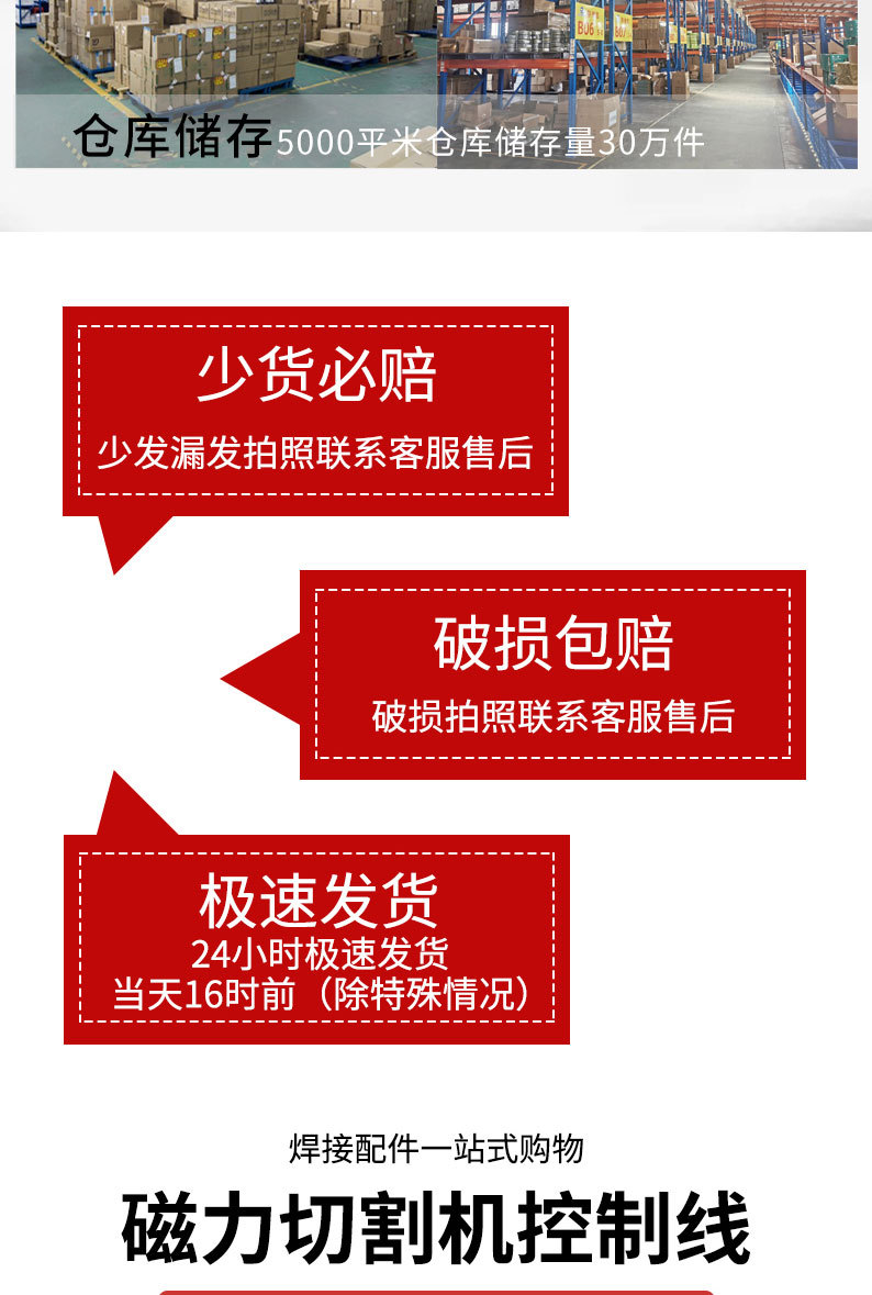 详情页切片_04.jpg