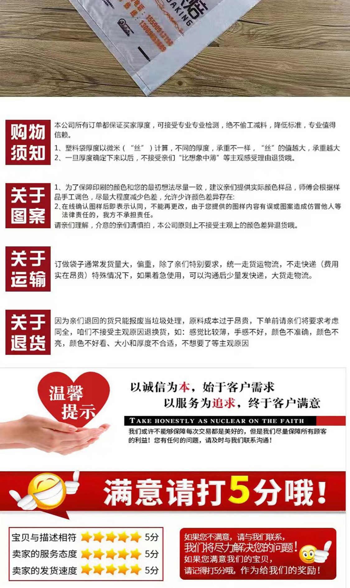 详情页_10