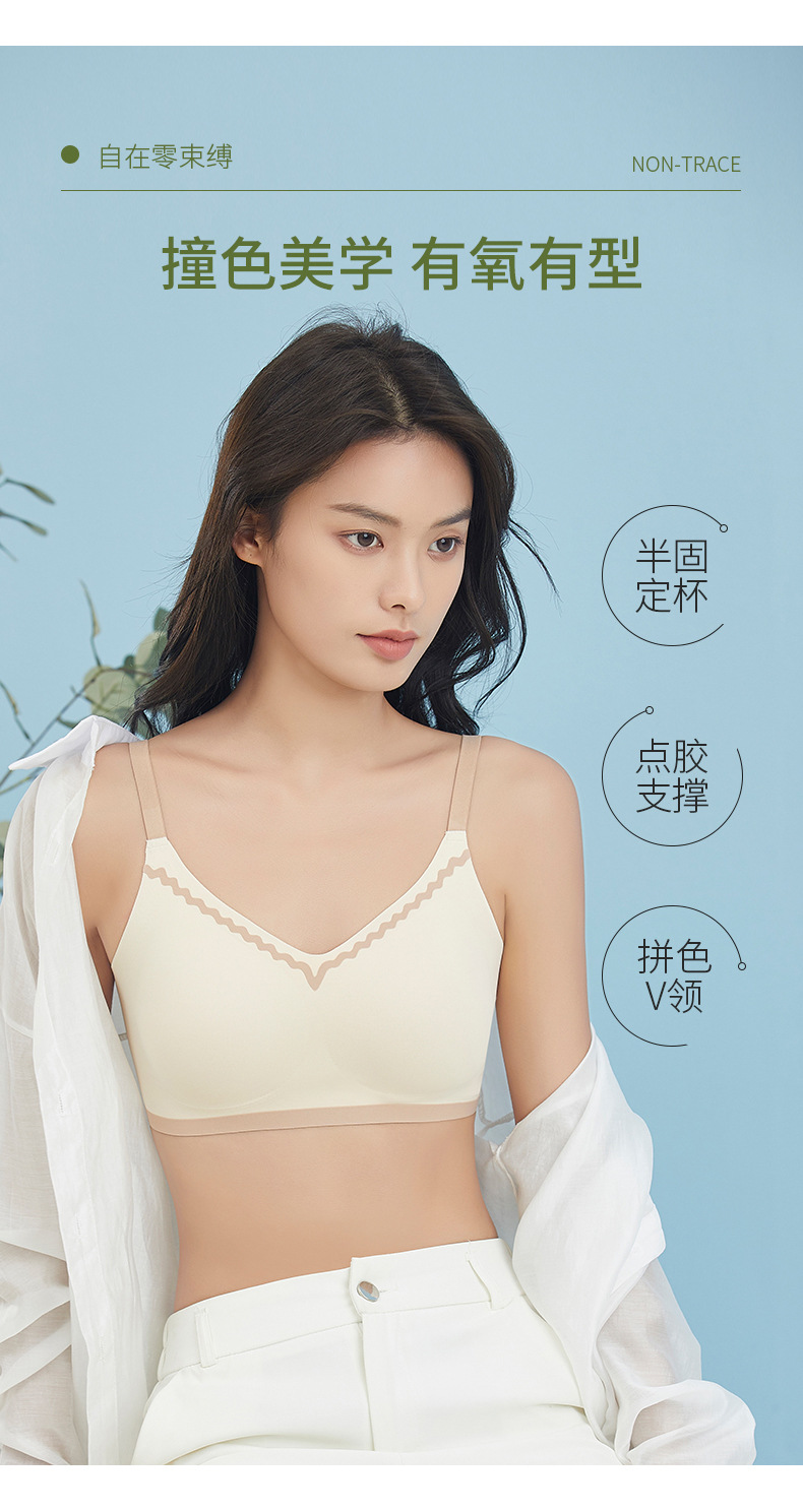 撞色少女文胸详情图_004.jpg
