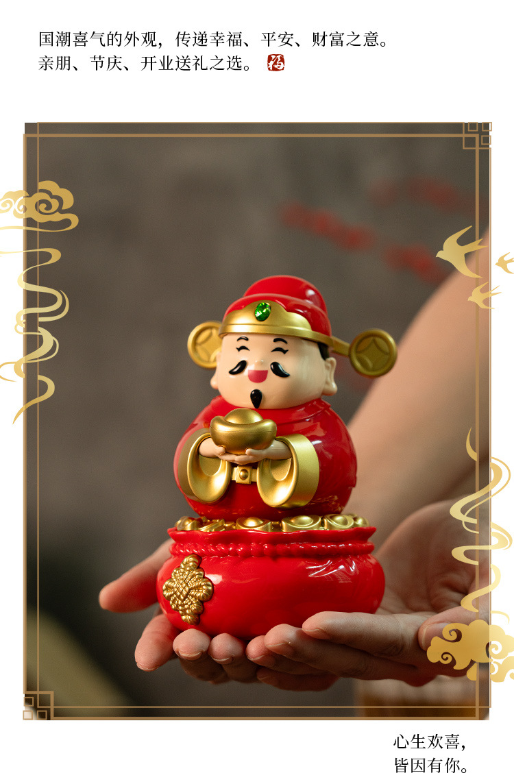 财神详情 (6).jpg