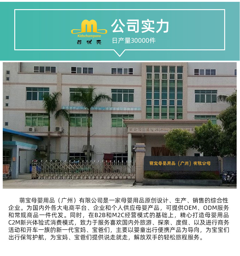 136详情页_24.jpg